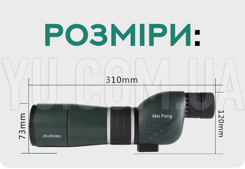 Подзорная труба - телескоп c штативом SPOTTING SCOPE 20-60x60